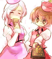 Rule 34 | 2girls, bad id, bad pixiv id, brown eyes, brown hair, candy, chocolate, chocolate bar, closed eyes, female focus, food, gift, holding, holding gift, incoming gift, inuinui, lyrica prismriver, meiji (brand), merlin prismriver, multiple girls, silver hair, touhou, valentine