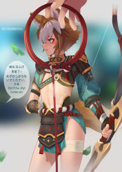 Rule 34 | 1boy, animal collar, animal ears, blurry, blurry background, blush, bow (weapon), brown hair, collar, cowboy shot, dog boy, dog ears, dog tail, genshin impact, gorou (genshin impact), holding, holding weapon, leaf, looking ahead, male focus, multicolored hair, pov, pov hands, solo focus, speech bubble, standing, steamed egg, tail, trap, two-tone hair, weapon, white hair