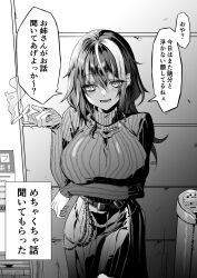 Rule 34 | 1girl, ash kabon, belt, breasts, chain, check translation, cigarette, cowboy shot, greyscale, highres, holding, holding cigarette, huge breasts, long hair, looking at viewer, monochrome, original, pov, skirt, smile, smoking, solo, speech bubble, sweater, translation request