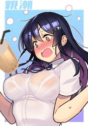 Rule 34 | 1girl, black hair, blue background, blue ribbon, blush, border, breasts, brown eyes, bubble tea, bubble tea challenge, commentary request, drinking straw, flying sweatdrops, gradient hair, hair ornament, hairclip, head tilt, highres, kantai collection, large breasts, long hair, multicolored hair, neck ribbon, nose blush, one-hour drawing challenge, outside border, oyashio (kancolle), purple hair, ribbon, shirt, sidelocks, simple background, solo, sweat, taketora suzume, translation request, upper body, v-shaped eyebrows, wet, wet clothes, wet shirt, white border