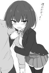 Rule 34 | 1boy, 1girl, arm hug, blazer, blush, breasts, collared shirt, greyscale, hair between eyes, highres, jacket, long sleeves, looking at viewer, monochrome, neck ribbon, open clothes, open jacket, open mouth, original, pants, pleated skirt, ribbon, school uniform, shirt, short hair, simple background, skirt, small breasts, solo focus, thighhighs, translation request, white background, yakob labo