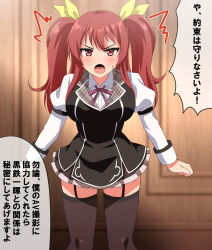 Rule 34 | 1girl, angry, black dress, black thighhighs, breasts, dress, garter straps, hair ribbon, highres, japanese text, long hair, looking at viewer, medium breasts, nanashi79410097, open mouth, pleated skirt, rakudai kishi no cavalry, red eyes, red hair, ribbon, school uniform, shirt, shouting, skirt, solo, standing, stella vermillion, thighhighs, translation request, twintails, white shirt, yellow ribbon