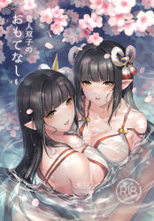 Rule 34 | 2girls, black hair, blunt bangs, breasts, cherry blossoms, cleavage, collarbone, detached sleeves, hair ornament, highres, hinoa, large breasts, long hair, long sleeves, looking at viewer, minoto, monster hunter (series), monster hunter rise, multiple girls, parted lips, partially submerged, pointy ears, sha (shareddelicious), siblings, sisters, sparkle, straight hair, twins, very long hair, wet, wet clothes, white sleeves