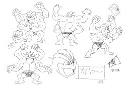 Rule 34 | 1990s (style), absurdres, character sheet, creatures (company), fighting stance, game freak, gen 1 pokemon, highres, looking at viewer, looking to the side, machamp, multiple arms, multiple views, muscular, nintendo, no humans, official art, pokemon, pokemon (anime), pokemon (classic anime), pokemon (creature), retro artstyle