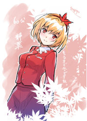 Rule 34 | 1girl, aa-rance, absurdres, aki shizuha, arms behind back, bad id, bad pixiv id, blonde hair, dress, from side, hair ornament, highres, leaf hair ornament, light smile, looking at viewer, red dress, red eyes, short hair, sketch, smile, solo, touhou