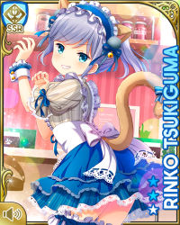 Rule 34 | 1girl, animal ears, blue bow, blue dress, blue eyes, blue leggings, bow, breasts, cafe, card (medium), cat ears, cat girl, cat tail, closed mouth, day, dress, fake animal ears, fake tail, girlfriend (kari), grin, indoors, leggings, maid headdress, medium hair, official art, qp:flapper, silver hair, small breasts, smile, solo, standing, tagme, tail, teeth, thighhighs, tsukiguma rinko, v-shaped eyebrows, white headwear