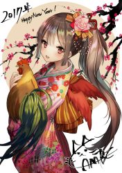 Rule 34 | 1girl, :&lt;, animal, artist name, bad id, bad pixiv id, bird, blush, brown eyes, brown hair, cat, chicken, chinese zodiac, feathered wings, floral print, flower, from side, gambe, hair flower, hair ornament, hair ribbon, happy new year, highres, holding, holding animal, japanese clothes, kanzashi, kimono, long hair, looking at viewer, matching hair/eyes, nengajou, new year, open mouth, original, pink flower, pink kimono, ribbon, rooster, sidelocks, signature, smile, solo, striped ribbon, teeth, wings, year of the rooster, yellow ribbon