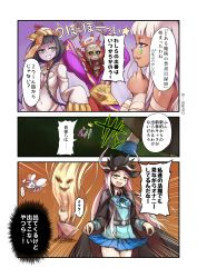 Rule 34 | 1boy, 3koma, 4girls, :d, ^^^, absurdres, aleis-tan, aleister crowley (toaru majutsu no index), arms up, bald, bandages, beetle, belt, black hair, blue eyes, blue skirt, blush stickers, braid, breasts, bug, chinese clothes, cleavage cutout, cloak, clothing cutout, colored skin, comic, commentary request, coronzon (toaru), cowboy shot, dark-skinned female, dark skin, flat chest, glowing, glowing halo, green eyes, halo, hand on own chin, hat, heart cutout, high priest (toaru majutsu no index), highres, insect, jiangshi, kakine teitoku beetle, kyukyutto (denryoku hatsuden), large breasts, laura stuart, long hair, long sleeves, looking at another, miniskirt, multiple girls, mummy, necktie, nephtys, niang-niang, open mouth, pleated skirt, purple skin, sidelocks, skirt, sleeves past wrists, smile, speech bubble, spoilers, stroking own chin, thighs, thumbs up, toaru majutsu no index, toaru majutsu no index: new testament, translation request, white hair, wide sleeves