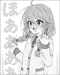 Rule 34 | 1girl, ahoge, blush, braid, cardigan, collared shirt, ear blush, flat chest, full-face blush, greyscale, hako roku, hands up, highres, long hair, long sleeves, low twin braids, monochrome, necktie, open mouth, princess connect!, shirt, smile, solo, sweat, translation request, twin braids, upper body, v-shaped eyebrows, yuni (princess connect!), yuni (real) (princess connect!)
