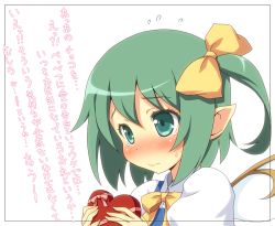 Rule 34 | 1girl, aqua eyes, blush, bow, daiyousei, face, female focus, green hair, hair bow, heart, md5 mismatch, pointy ears, short hair, shy, side ponytail, simple background, solo, touhou, translation request, valentine, wings, yamasan