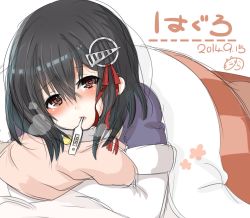 Rule 34 | 10s, @ @, black hair, blanket, blush, brown eyes, character name, dated, digital thermometer, fever, haguro (kancolle), hair ornament, heavy breathing, highres, hugging object, kantai collection, nora, nora (salatto), pillow, pillow hug, short hair, sick, signature, simple background, solo, tears, thermometer, under covers, uniform, white background