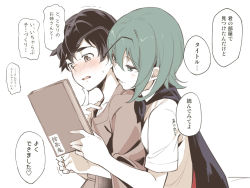 Rule 34 | 1boy, 1girl, antennae, asutora, black cape, blush, book, cape, commentary request, green eyes, green hair, hand on another&#039;s chin, nose blush, shirt, short hair, short sleeves, touhou, translated, trembling, white shirt, wriggle nightbug