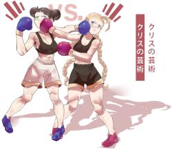 Rule 34 | 2girls, aesland3, boxing, boxing gloves, cammy white, capcom, chun-li, multiple girls, street fighter