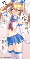 Rule 34 | 1girl, blonde hair, blue eyes, blue sailor collar, dixie cup hat, elbow gloves, gloves, hair between eyes, hair ribbon, hat, highres, last origin, looking at viewer, military hat, niwatori gunsou, pleated skirt, ribbon, sailor, sailor collar, sailor hat, salute, skirt, smug, solo, thetis (last origin), thighhighs, twintails, white gloves, white thighhighs