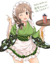 Rule 34 | 10s, 1girl, apron, asymmetrical hair, bad id, bad twitter id, blush, bottle, bow, braid, breasts, brown hair, checkered clothes, checkered sash, checkered skirt, commentary request, frilled apron, frilled kimono, frills, green kimono, idolmaster, idolmaster cinderella girls, index finger raised, japanese clothes, kimono, long hair, looking at viewer, maid, maid headdress, medium breasts, one eye closed, open mouth, red eyes, senkawa chihiro, side braid, skirt, smile, solo, tama goan, thighs, translation request, tray, wa maid, white apron, wide sleeves