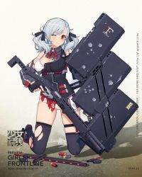 Rule 34 | 12-gauge, 12-gauge (2 3/4 inch shell), 1girl, ammunition, ballistic shield, black shirt, black thighhighs, blue hair, blush, bow, bowtie, bra, breasts, cleavage, combat shotgun, dual-mode shotgun, earplugs, franchi, full body, girls&#039; frontline, gloves, gun, highres, holding, kneeling, lace, lace-trimmed bra, lace trim, looking at viewer, low twintails, medium breasts, official art, one eye closed, panties, personification, pump-action shotgun, pump action, red eyes, red skirt, semi-automatic firearm, semi-automatic shotgun, shell casing, shield, shield module, shirt, shotgun, shotgun shell, skindentation, skirt, sleeveless, smile, solo, spas-12, spas-12 (girls&#039; frontline), standing, standing on one leg, terras, thighhighs, torn clothes, torn thighhighs, trigger discipline, twintails, underwear, weapon, white bra, white panties, zettai ryouiki