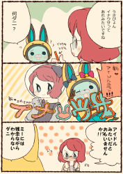 Rule 34 | 10s, 1girl, animal ears, rabbit, rabbit ears, chiyoko (oman1229), comic, heart, helmet, looking at viewer, misora inaho, one eye closed, red hair, short hair, spacesuit, star (symbol), translation request, usapyon, v, watch, wristwatch, traditional youkai, youkai watch, youkai watch (object), youkai watch 3