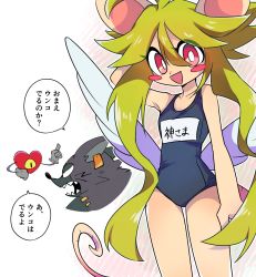 Rule 34 | 1girl, 2boys, animal ears, breasts, ear tag, green hair, heart (mad rat dead), highres, mad rat, mad rat dead, mouse (animal), mouse ears, mouse girl, mouse tail, multiple boys, nippon ichi, rat god, red eyes, school swimsuit, stitches, swimsuit, tail, wings