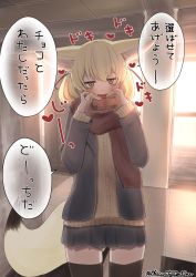 Rule 34 | 1girl, alternate costume, animal ears, black skirt, black thighhighs, blonde hair, brown eyes, cardigan, evening, fennec (kemono friends), fox ears, fox tail, gift, heart, highres, holding, holding gift, indoors, kemono friends, long sleeves, looking at viewer, red scarf, scarf, shio butter (obscurityonline), short hair, skirt, solo, speech bubble, tail, thighhighs, translation request, twitter username, valentine
