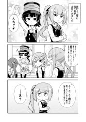Rule 34 | 3koma, 4girls, arare (kancolle), arm up, arm warmers, asagumo (kancolle), comic, commentary request, crossed arms, double bun, greyscale, hair between eyes, hair ornament, hair ribbon, highres, indoors, kantai collection, kasumi (kancolle), long sleeves, monochrome, multiple girls, notice lines, remodel (kantai collection), ribbon, short hair, short sleeves, side ponytail, sigh, suspenders, tenshin amaguri (inobeeto), translation request, twintails, v-shaped eyebrows, visor cap, window, yamagumo (kancolle)