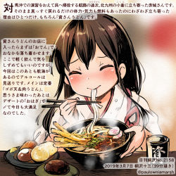 Rule 34 | 1girl, akagi (kancolle), blush, bowl, brown hair, chopsticks, colored pencil (medium), commentary request, cup, dated, eating, closed eyes, food, hair between eyes, holding, holding chopsticks, japanese clothes, kantai collection, kirisawa juuzou, long hair, noodles, numbered, oden, smile, solo, tasuki, traditional media, translation request, twitter username, udon