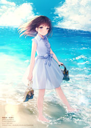 Rule 34 | 1girl, azu torako, bag, banned artist, barefoot, beach, blue sky, brown eyes, brown hair, center frills, closed mouth, cloud, cloudy sky, collared dress, commentary request, day, dress, frills, full body, grey footwear, high heels, holding, holding bag, holding clothes, holding footwear, holding shoes, horizon, long hair, looking at viewer, ocean, original, outdoors, sand, shoes, unworn shoes, sky, sleeveless, sleeveless dress, smile, solo, walking, water, watermark, web address, white dress
