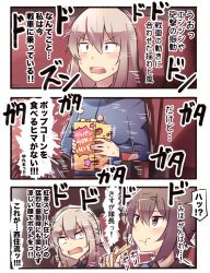 Rule 34 | 10s, 3koma, blonde hair, brown eyes, brown hair, chair, check translation, chewing, chips (food), comic, cup, disposable cup, drinking straw, eating, food, food on face, girls und panzer, grey eyes, hair between eyes, ido (teketeke), itsumi erika, military, military uniform, movie theater, nishizumi maho, open mouth, popcorn, potato chips, shaking, short hair, sweat, sweatdrop, translation request, uniform