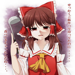 Rule 34 | 1girl, :d, \(^o^)/, ascot, aura, brown hair, collarbone, crazy eyes, dark aura, detached sleeves, empty eyes, eyelashes, false smile, hakurei reimu, half-closed eyes, haruki (colorful macaron), ladle, long hair, looking at viewer, open mouth, pale skin, red eyes, shaded face, smile, solo, touhou, translation request, upper body, vest, yandere