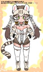 Rule 34 | animal costume, animal ear fluff, animal ears, cat ears, cat girl, cat tail, futo utsu, geoffroy&#039;s cat (kemono friends), highres, kemono friends, kemono friends v project, long hair, tail, twintails, virtual youtuber