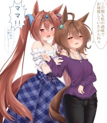Rule 34 | 2girls, agnes tachyon (umamusume), ahoge, animal ears, bare shoulders, black pants, blush, breasts, brown hair, cleavage, commentary request, daiwa scarlet (umamusume), dress, earrings, embarrassed, fang, hair intakes, highres, horse ears, horse girl, horse tail, jewelry, kanda kaname, long hair, messy hair, mother and daughter, multiple girls, necklace, off-shoulder dress, off-shoulder shirt, off shoulder, pants, partial commentary, plaid, purple shirt, red eyes, shirt, short hair, simple background, single earring, tail, tiara, translated, twintails, umamusume, very long hair, white background