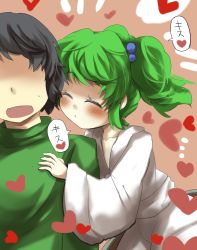 Rule 34 | 1boy, 1girl, :o, black hair, blush stickers, collarbone, closed eyes, faceless, faceless male, gaoo (frpjx283), green hair, hair bobbles, hair ornament, hand on another&#039;s chest, heart, hetero, high collar, highres, japanese clothes, kimono, kisume, pink background, pun, short hair, speech bubble, spoken heart, touhou, twintails