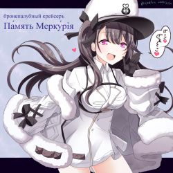 Rule 34 | 1girl, azur lane, black gloves, black hair, blush, breasts, coat, cyrillic, dress, gloves, hair between eyes, hat, hebitsukai-san, jacket, large breasts, long hair, looking at viewer, off-shoulder jacket, off shoulder, open mouth, padded coat, pamiat merkuria (azur lane), partially translated, purple eyes, short dress, solo, translation request, white dress, white hat, white jacket, winter clothes