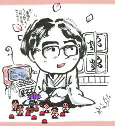 Rule 34 | 1boy, black hair, cherry blossoms, computer, glasses, hiyo-sen, iwata satoru, japanese clothes, koorintei hyoosen, male focus, mother (game), nintendo, real life, simple background, smile, solo, traditional media, translation request