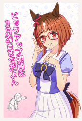 Rule 34 | 1girl, animal ears, blush, bow, bowtie, breast suppress, breasts, brown hair, ear ornament, glasses, hand up, highres, horse ears, horse girl, horse tail, index finger raised, looking at viewer, monmonmur, open mouth, purple shirt, red eyes, sailor collar, school uniform, shirt, short hair, short sleeves, skirt, small breasts, smile, solo, t-head trainer, tail, tracen school uniform, transcend (umamusume), translation request, twitter username, umamusume, white skirt