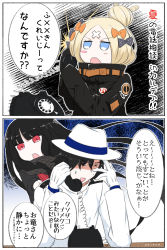 Rule 34 | 1boy, 2girls, 2koma, abigail williams (fate), abigail williams (traveling outfit) (fate), arm up, black bow, black hair, black jacket, black sclera, black shirt, blonde hair, blue eyes, blunt bangs, blush stickers, bow, brown eyes, colored sclera, comic, commentary request, fate/grand order, fate (series), gloves, hair between eyes, hair bow, hair bun, hands up, hat, highres, holding, holding phone, jacket, long hair, long sleeves, multiple girls, neon-tetora, official alternate costume, open mouth, orange bow, oryou (fate), parted bangs, phone, polka dot, polka dot bow, red eyes, round teeth, sakamoto ryouma (fate), shirt, single hair bun, sleeves past fingers, sleeves past wrists, sweat, talking on phone, teeth, translation request, upper teeth only, v-shaped eyebrows, very long hair, white gloves, white hat, white jacket
