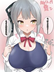 Rule 34 | 1girl, absurdres, alternate breast size, black ribbon, blush, breasts, brown eyes, dated, dress, gradient background, grey hair, hair ribbon, highres, jewelry, kantai collection, kasumi (kancolle), kasumi kai ni (kancolle), large breasts, long hair, long sleeves, looking at viewer, neck ribbon, open clothes, open shirt, pinafore dress, pink background, ribbon, ring, school swimsuit, school uniform, shirt, side ponytail, signature, sleeveless, sleeveless dress, solo, speech bubble, swimsuit, swimsuit under clothes, tomori (ka78695280), upper body, wedding ring, white shirt