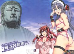 Rule 34 | 2girls, ass, buddha, hattori hanzou (hyakka ryouran), hyakka ryouran samurai girls, multiple girls, panties, standing, thong, underwear, yagyuu juubei (hyakka ryouran)