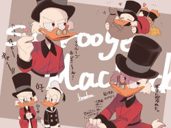 Rule 34 | 2boys, artist name, bamboo 617, bird, blush, cane, character name, closed mouth, disney, donald duck, donald duck sailor hat, duck, duck tales, finger heart, furry, furry male, glasses, gloves, gold, grey eyes, half-closed eyes, hat, heart, highres, long sleeves, looking at another, male focus, moneybag, multiple boys, multiple views, red eyes, scrooge mcduck, smile, solo focus, sweat, tail, top hat, unamused, white gloves
