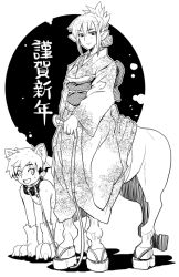 Rule 34 | 1boy, 1girl, animal ears, centaur, child, collar, heriyama, hetero, hooves, japanese clothes, kimono, leash, looking at viewer, monochrome, monster girl, open mouth, pointy ears, sandals, short hair, smile, sweatdrop, taur, translation request
