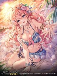 Rule 34 | 1girl, ahoge, beach, bikini, braid, breasts, copyright name, copyright request, flower, frilled bikini, frills, hair flower, hair ornament, jewelry, long hair, medium breasts, necklace, official art, open mouth, pongu, purple eyes, reaching, reaching towards viewer, solo, swimsuit