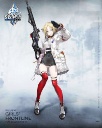 Rule 34 | 1girl, :d, armband, artist request, black footwear, black gloves, black leotard, blonde hair, blue eyes, breasts, character name, check weapon, coat, commentary, copyright name, covered navel, english commentary, full body, gas mask, girls&#039; frontline, gloves, gun, hera arms vrb, highres, holding, holding gun, holding weapon, hood, hood down, hooded coat, leotard, long sleeves, looking at viewer, mask, medium breasts, multicolored clothes, multicolored footwear, multicolored gloves, official art, open mouth, parted bangs, pouch, pump-action rifle, pump action, red thighhighs, rifle, salute, second-party source, short hair, short twintails, smile, solo, standing, sticker, thighhighs, trigger discipline, twintails, two-sided gloves, vrb (girls&#039; frontline), watermark, weapon, web address, white coat, white footwear, white gloves
