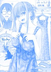 Rule 34 | 2girls, blue theme, blush, breasts, cleavage, clothes hanger, clothes lift, comic, commentary, dress, england, getsuyoubi no tawawa, glasses, hair over eyes, himura kiseki, large breasts, looking at viewer, maegami-chan (tawawa), map, maternity dress, monochrome, multiple girls, nursing clothes, open mouth, paisley, partially translated, shirt lift, shopping, sidelocks, silent comic, smile, sweat, translation request, united kingdom