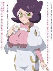 Rule 34 | 1girl, big hair, blush, breasts, buttons, capelet, coat, creatures (company), game freak, glasses, green eyes, highres, large breasts, long sleeves, nintendo, pink-framed eyewear, pink sweater, pokemon, pokemon sm, purple hair, ribbed sweater, simple background, skirt, sweater, translation request, turtleneck, turtleneck sweater, white background, white capelet, white coat, white skirt, wicke (pokemon), yugo-eti