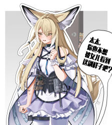 2girls ahoge animal_ear_fluff animal_ears arknights bare_shoulders black_vest blonde_hair blue_hairband blue_pantyhose blue_skirt blush braid cosplay cowboy_shot embarrassed fox_ears fox_girl fox_tail frilled_hairband frills hair_ornament hairband hand_up highres infection_monitor_(arknights) jacket long_hair m_xy mother_and_daughter multicolored_hair multiple_girls off-shoulder_jacket off_shoulder open_clothes open_jacket orange_eyes pantyhose parted_lips shirt skirt solo_focus strap suzuran_(arknights) suzuran_(arknights)_(cosplay) sweat tail thigh_strap translation_request vest vulpisfoglia_(arknights) white_hair white_jacket white_shirt yellow_eyes