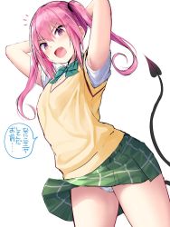 Rule 34 | 1girl, :o, angry, annoyed, armpits, arms behind head, arms up, blue eyes, bow, bowtie, cowboy shot, demon tail, english text, fang, green bow, green bowtie, green skirt, hair ribbon, highres, leaning forward, long hair, looking at viewer, nana asta deviluke, oekakizuki, panties, pantyshot, pink eyes, pink hair, plaid, plaid skirt, ribbon, school uniform, shirt, simple background, skirt, solo, standing, tail, to love-ru, to love-ru darkness, translation request, twintails, underwear, vest, white background, white panties, white shirt, yellow vest