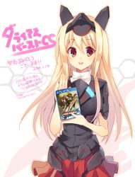 Rule 34 | 1girl, black jacket, blonde hair, box, cover, darius burst, dated, handheld game console, holding, holding box, jacket, long hair, open mouth, playstation vita, pleated skirt, red eyes, red skirt, rento (rukeai), short sleeves, skirt, smile, solo, ti2, title, video game, video game cover, video game cover (object)