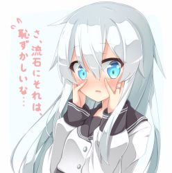 Rule 34 | 10s, 1girl, aqua eyes, aqua hair, blush, hands on own cheeks, hands on own face, hibiki (kancolle), jewelry, kantai collection, long hair, long sleeves, looking at viewer, no headwear, open mouth, rateratte, ring, sailor collar, school uniform, serafuku, simple background, solo, translation request, upper body, verniy (kancolle), wedding band, white background