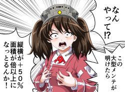 Rule 34 | 1girl, brown eyes, brown hair, flat chest, hands on own chest, highres, japanese clothes, kantai collection, kariginu, long sleeves, looking at viewer, magatama, open mouth, ryuujou (kancolle), ryuujou kai ni (kancolle), solo, tk8d32, translation request, twintails, upper body, visor cap