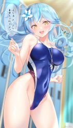 Rule 34 | 1girl, ahoge, blue hair, blue nails, blush, breasts, cameltoe, cleavage, colored tips, competition swimsuit, covered navel, elf, flower, hair between eyes, hair flower, hair ornament, heart, heart ahoge, highleg, highleg swimsuit, highres, hololive, large breasts, long hair, looking at viewer, mizuno kurage, multicolored hair, nail polish, one-piece swimsuit, open mouth, pointy ears, sideboob, skirt, unworn skirt, smile, solo, speech bubble, swimsuit, virtual youtuber, whistle, whistle around neck, yellow eyes, yukihana lamy