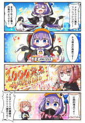 Rule 34 | 2girls, 4koma, :&gt;, :d, :i, absurdres, animal, animal hood, bird, black jacket, black scrunchie, black shirt, blue bow, blue choker, blue eyes, blue sky, blush, bow, brown eyes, brown hair, choker, clapping, closed eyes, closed mouth, cloud, cloudy sky, comic, commentary request, covered mouth, crying, day, fate/grand order, fate (series), fujimaru ritsuka (female), hair between eyes, hair ornament, hair scrunchie, highres, hood, hood up, hooded jacket, horizon, huge filesize, jacket, jako (jakoo21), long hair, long sleeves, meltryllis, meltryllis (fate), meltryllis (swimsuit lancer) (fate), meltryllis (swimsuit lancer) (first ascension) (fate), multiple girls, ocean, one side up, open mouth, outdoors, penguin, penguin hood, purple hair, scrunchie, shirt, sky, sleeves past fingers, sleeves past wrists, smile, tears, translation request, v-shaped eyebrows, very long hair, water